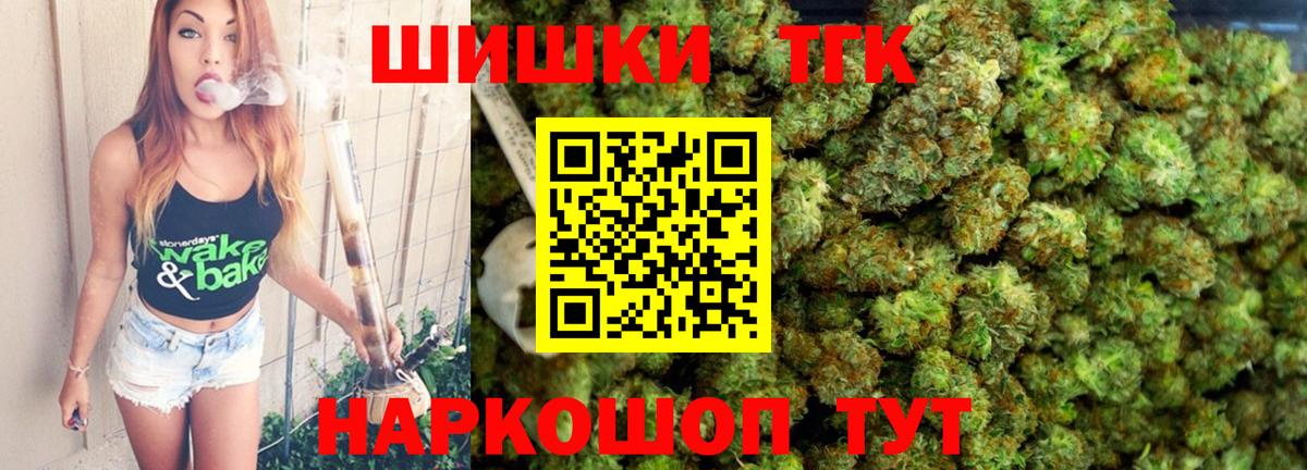 Балашиха  МАРИХУАНА Amnesia  Марихуана MAZAR  Вход с VPN  Канабис VHQ 
